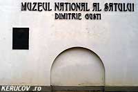 KERUCOV .ro - Fotografie si Webdesign - Florile Dalbe - Muzeul National al Satului Dimitrie Gusti - Colindatori si colinde de Craciun