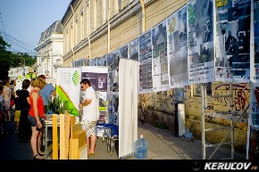 KERUCOV .ro - Fotografie si Jurnale de Calatorie - Dupa-amiaza din loc in loc la Street Delivery 2010
