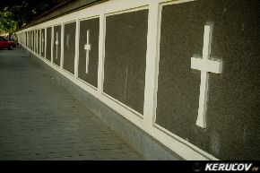 KERUCOV .ro - Fotografie si Jurnale de Calatorie - Excursie foto cu Orasul.ro: Cimitirul Bellu