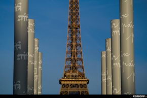 KERUCOV .ro - Fotografie si Jurnale de Calatorie - Excursie in Franta - 1 - Paris: Turnul Eiffel si Sena