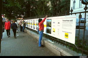 KERUCOV .ro - Fotografie si Jurnale de Calatorie - Expozitie fotografii din Bucuresti: Trecut-au anii... 2013 de Andrei Vocurek