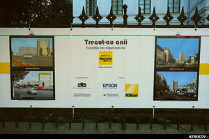 KERUCOV .ro - Fotografie si Jurnale de Calatorie - Expozitie fotografii din Bucuresti: Trecut-au anii... 2013 de Andrei Vocurek