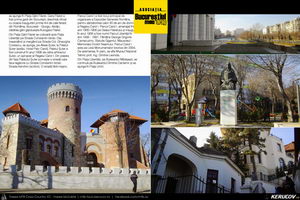 KERUCOV .ro - Fotografie si Jurnale de Calatorie - Cu bicicleta in Bucurestiul Meu Drag - in revista - 13