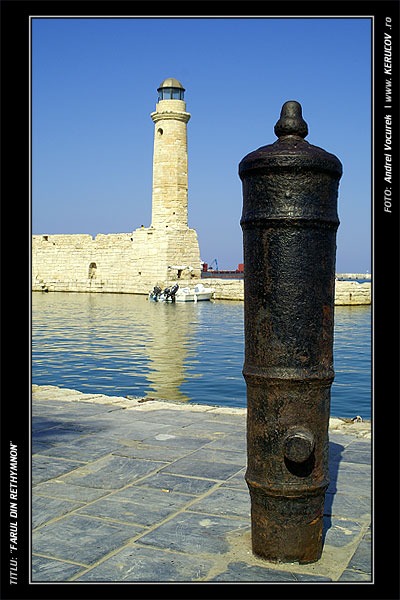 Fotografia: Farul din Rethymnon / , KERUCOV .ro © 1997 - 2025 || Andrei Vocurek