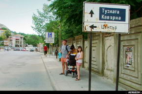 KERUCOV .ro - Fotografie si Jurnale de Calatorie - Traseu MTB Balcic - Dalboka - Kaliakra - Shabla - Vama Veche de Andrei Vocurek