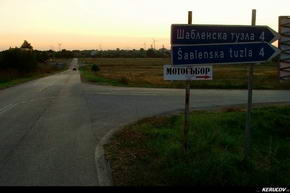 KERUCOV .ro - Fotografie si Jurnale de Calatorie - Traseu MTB Balcic - Dalboka - Kaliakra - Shabla - Vama Veche de Andrei Vocurek