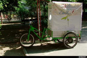 Traseu cu bicicleta MTB XC Bucuresti - Palatul Mogosoaia (VP 5 ani) - KERUCOV .ro © 2007 - 2025 || #traseecubicicleta #mtb #ssp