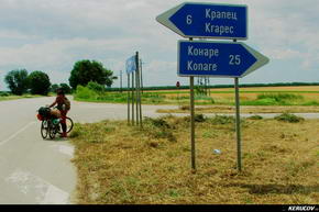KERUCOV .ro - Fotografie si Jurnale de Calatorie - Traseu MTB Vama Veche - Shabla - Tyulenovo - Shablenska Tuzla de Andrei Vocurek