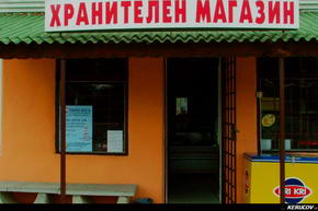 KERUCOV .ro - Fotografie si Jurnale de Calatorie - Traseu MTB Shabla - Vama Veche - Mangalia de Andrei Vocurek