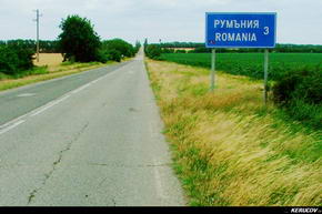 KERUCOV .ro - Fotografie si Jurnale de Calatorie - Traseu MTB Shabla - Vama Veche - Mangalia de Andrei Vocurek