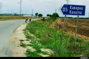 KERUCOV .ro - Fotografie si Jurnale de Calatorie - Traseu MTB Vama Veche - Shabla - Kavarna - Balcic de Andrei Vocurek