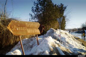 KERUCOV .ro - Fotografie si Jurnale de Calatorie - Traseu MTB Bucuresti - Potlogi - Palatul Brancovenesc de la Potlogi de Andrei Vocurek